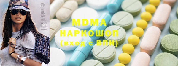 марки lsd Бугульма