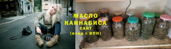 MDMA Бронницы