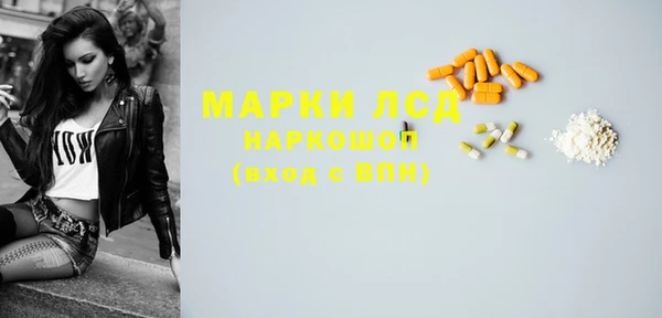 MDMA Бронницы