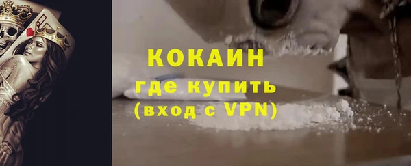 MDMA Бронницы