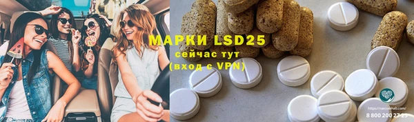 марки lsd Бугульма