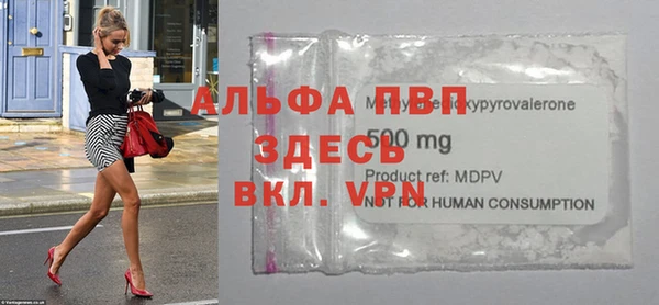 MDMA Бронницы