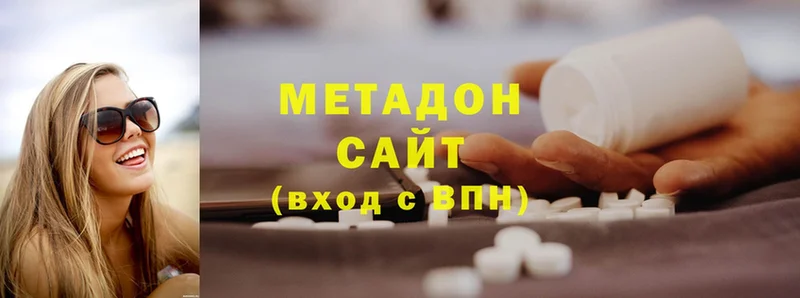 МЕТАДОН methadone  Анива 